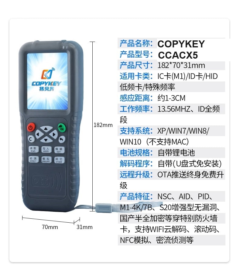 Access Control Card Duplicator CCACX5 Copy EM RFID MIFARE Proximity Terminal NFC ICUID Copy Key Card AID NSC Card Key Hacking Duplicate Access CARD Service