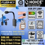 Mobile Portable Hidden CCTV Camera for Private Investigator Police Officer with Video and Audio Cloud and SD card storage Mobile Phone Viewable. Power by AC socket or Power bank. Hide in Shoes Box Dolls Tissue Box Hand bags Carton Box Unit Signage.
