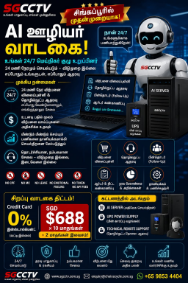 AI Server Rental Singapore provides 24/7 business automation Sales Quotation Customer Enquiries Technical Support Knowledge Management 4 AI Server Rental Singapore provides 24/7 business automation Sales Quotation Customer Enquiries Technical Support Knowledge Management